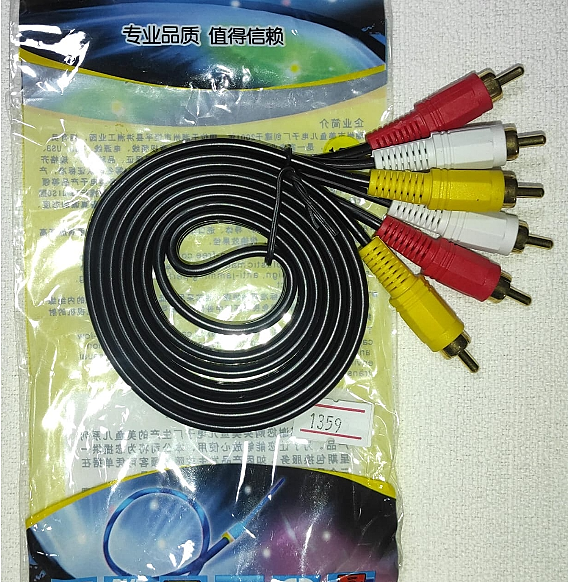 CABLE RCA MACHO A RCA MACHO AUDIO Y VIDEO REFORZADO 1.5M