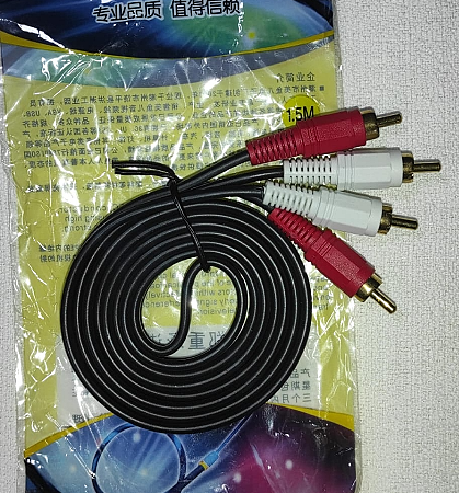 CABLE RCA MACHO A RCA MACHO STEREO REFORZADO 1.5M