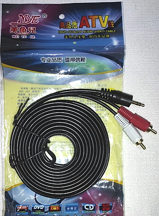 CABLE MINIPLUG A 2 RCA MACHO (AUDIO PRO) ATV DE 5MT 6,8X3,3MM
